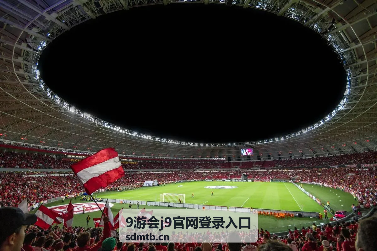 9游会j9官网登录入口开通常见问题说明封面